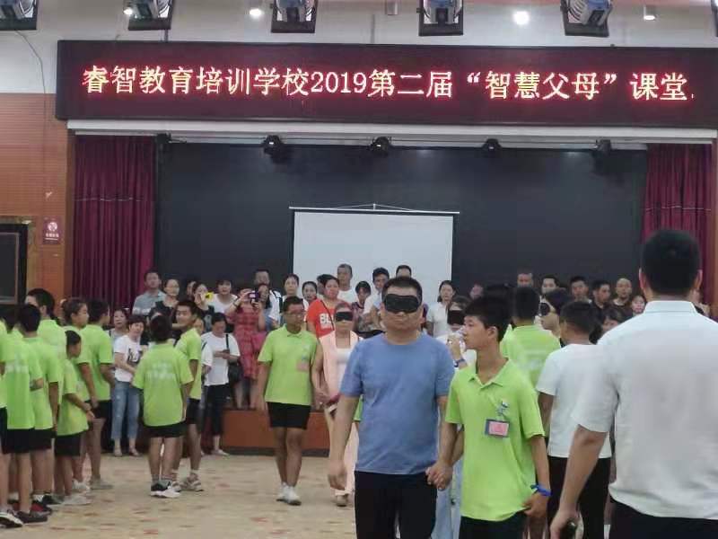 家庭親子活動,叛逆孩子學校,素質(zhì)教育學校,感恩教育學校