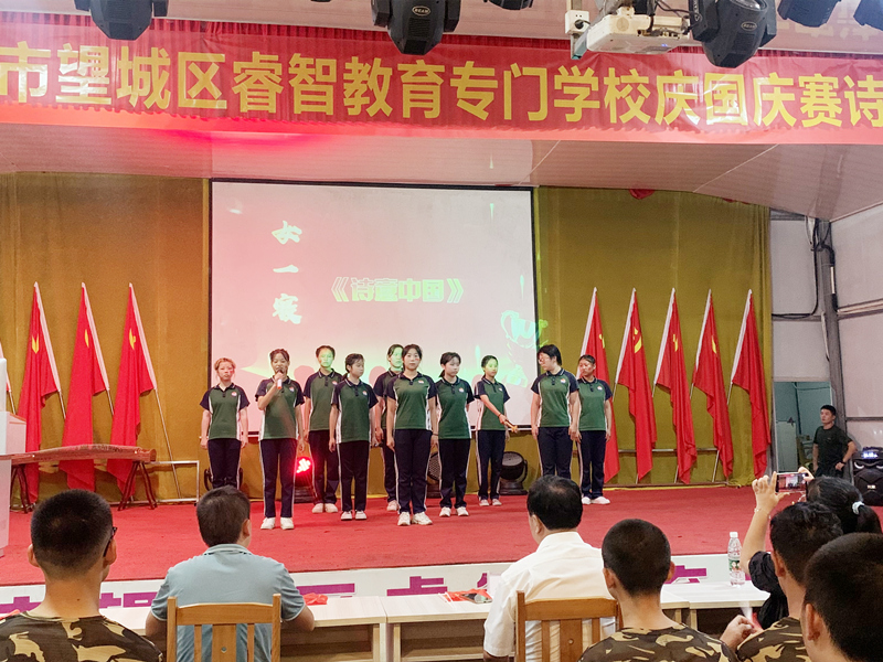 素質(zhì)教育學校,青少年教育學校,新起點教育專門學校