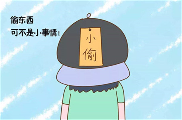 問(wèn)題孩子學(xué)校