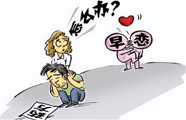 早戀教育學(xué)校,孩子早戀矯正學(xué)校,初中生特訓(xùn)學(xué)校