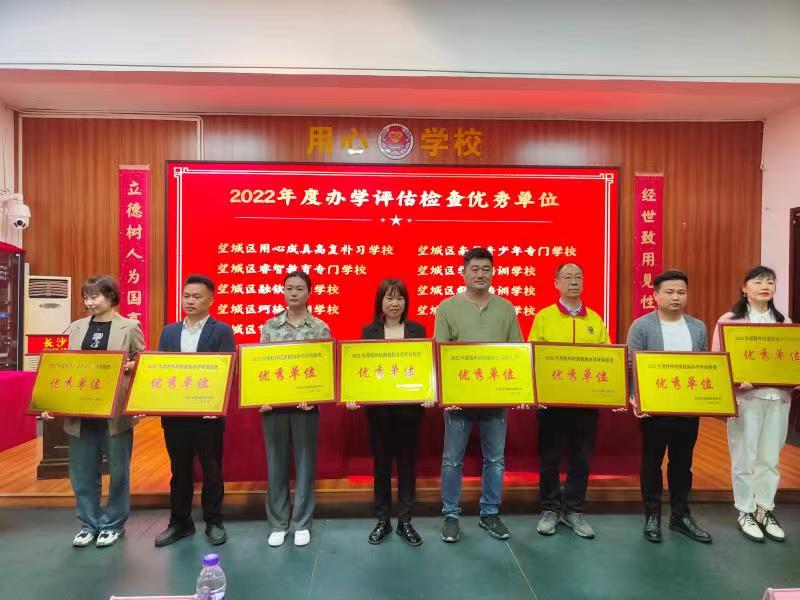 【喜訊】新起點教育專門學校連獲2022年度教育局評優(yōu)“兩大殊榮”