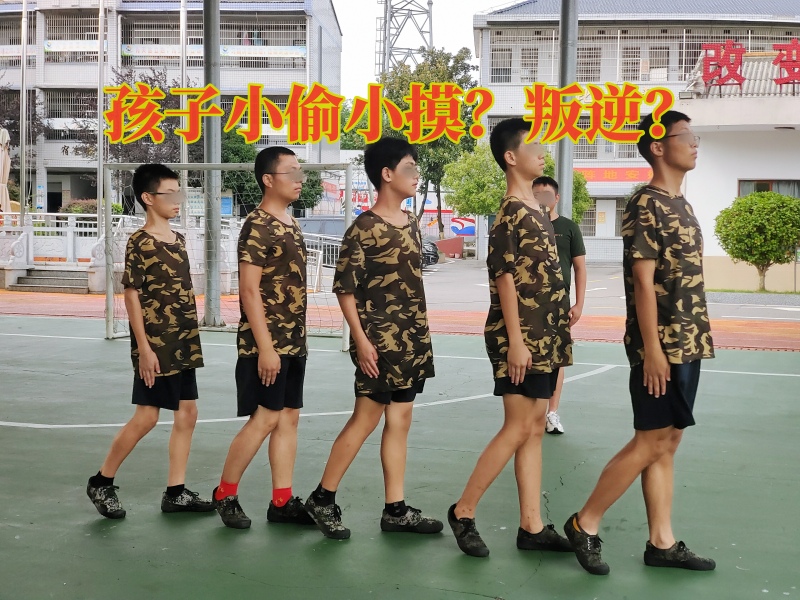 封閉式軍事化學(xué)校,叛逆孩子全封閉學(xué)校