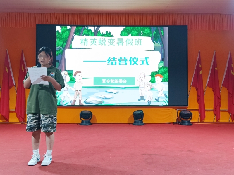 封閉式軍事化學(xué)校,青少年特訓(xùn)學(xué)校
