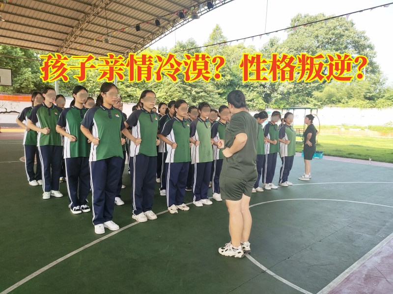少年管教學校,正規(guī)管教孩子的學校