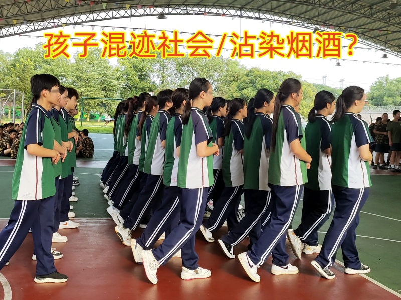 行為矯正學(xué)校,正規(guī)的青少年矯正學(xué)校