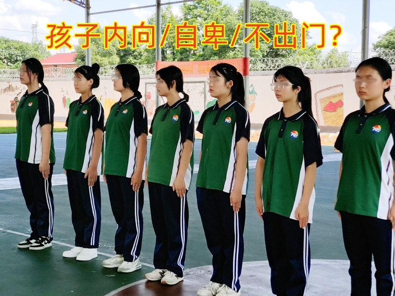 心理咨詢機(jī)構(gòu),心理輔導(dǎo)學(xué)校