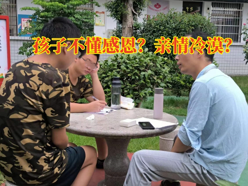 心理輔導(dǎo)學(xué)校,心理問(wèn)題孩子學(xué)校