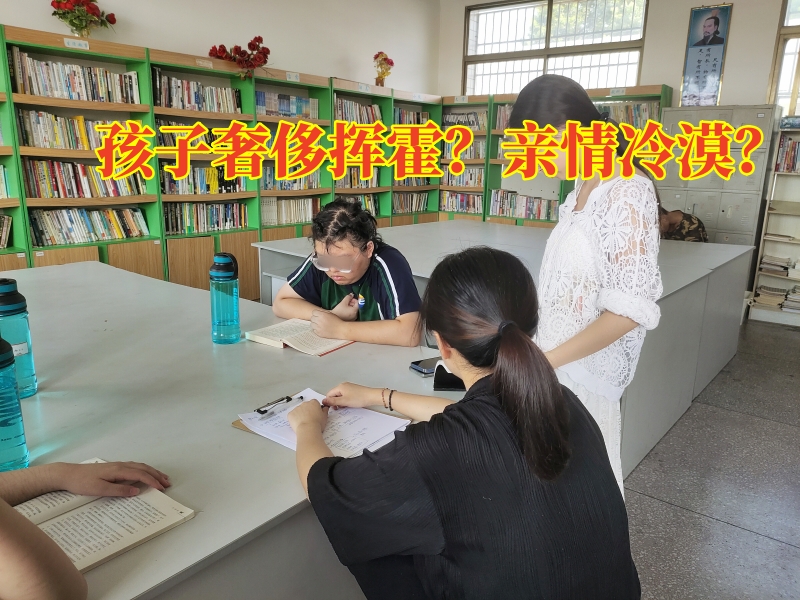 青少年教育學(xué)校,素質(zhì)教育學(xué)校