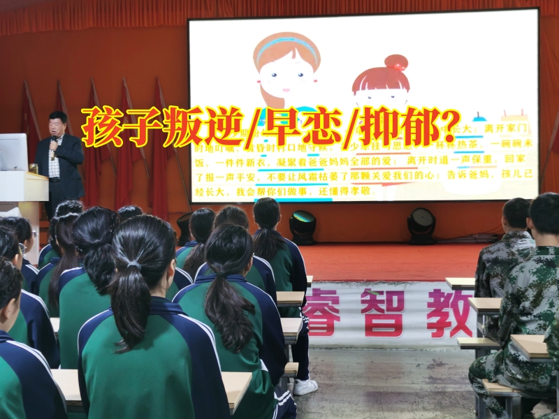 青春期叛逆教育學(xué)校,叛逆孩子全封閉學(xué)校