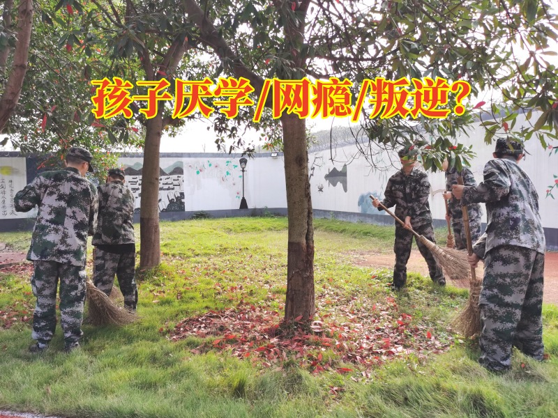 懷化厭學(xué)孩子學(xué)校，懷化厭學(xué)孩子學(xué)校對孩子厭學(xué)厭課的原因分析