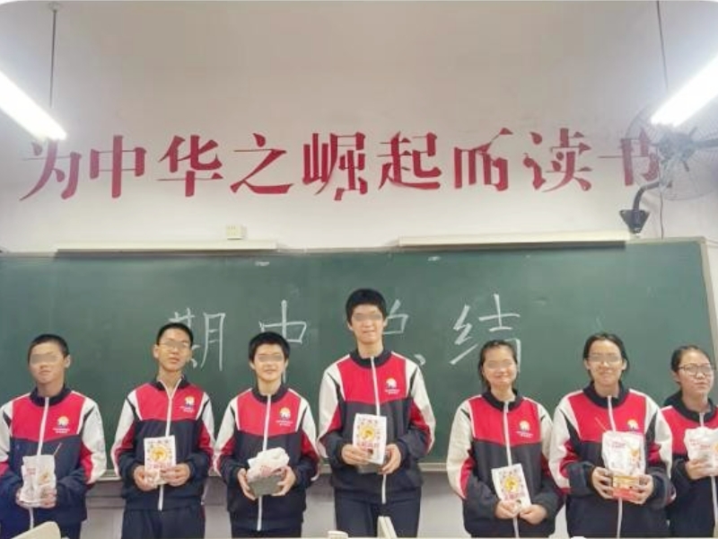新起點教育專門學校2023期中考試總結班會，正規(guī)青少年教育學校