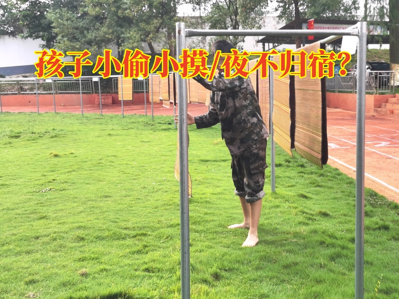 少年行為矯正學(xué)校對孩子小偷小摸的三點(diǎn)建議