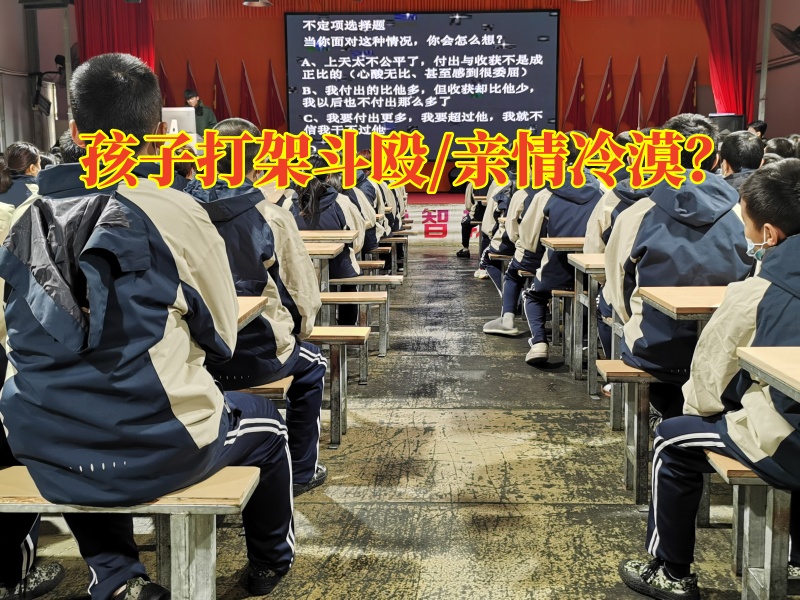 特訓教育學校：未成年人打架家長該怎么教育？