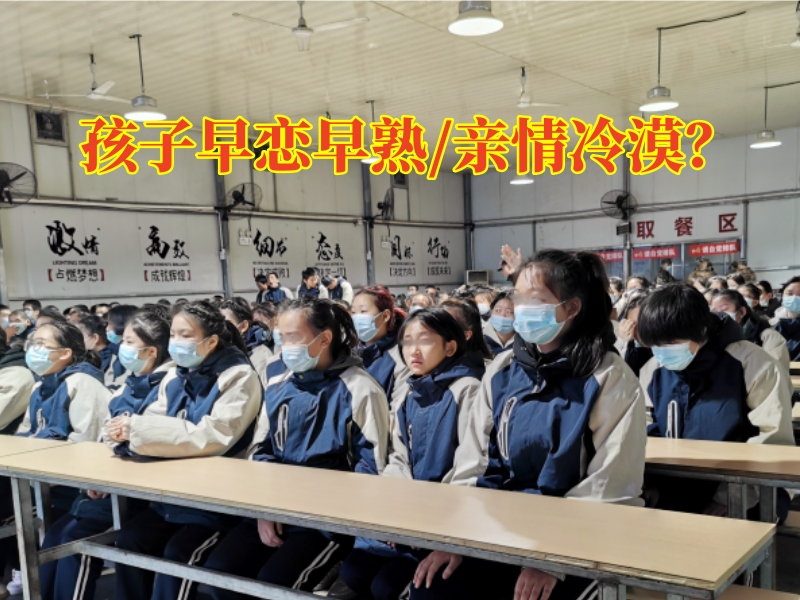 青少年早戀矯正學(xué)校教家長這樣處理孩子網(wǎng)戀問題