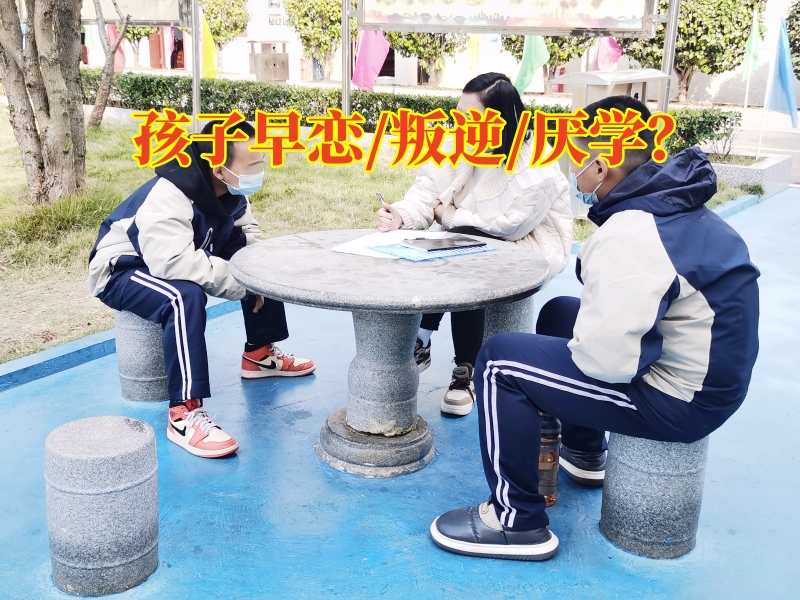 早戀孩子教育專門學(xué)校對孩子網(wǎng)戀的三點建議，早戀教育專門學(xué)校
