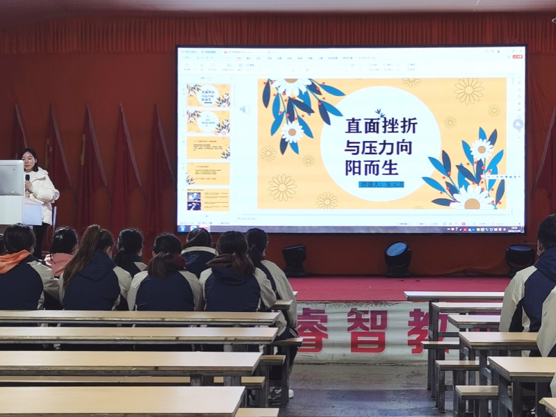 新起點(diǎn)青少年特訓(xùn)學(xué)校舉辦“直面挫折，向陽而生”主題活動(dòng)