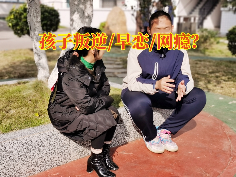 湖南叛逆青少年管教學(xué)校對(duì)孩子說(shuō)臟話三點(diǎn)的建議