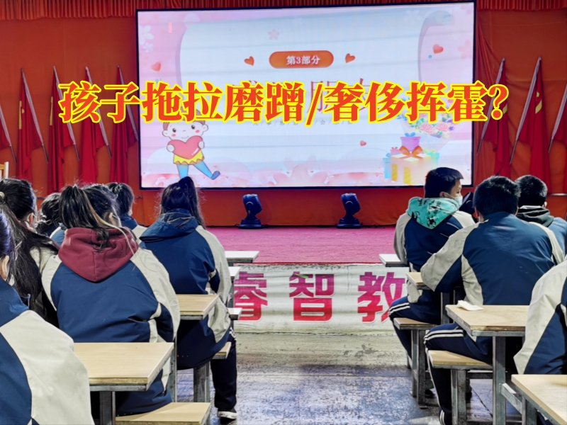 長沙青少年行為矯正學(xué)校對孩子起床拖拉磨蹭的三點(diǎn)建議，長沙青少年行為矯正學(xué)校