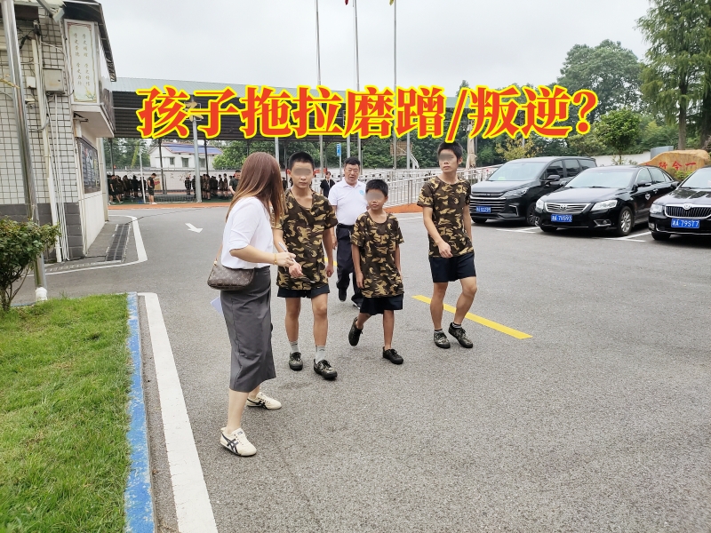 少年行為訓(xùn)練學(xué)校針對孩子拖拉的原因分析