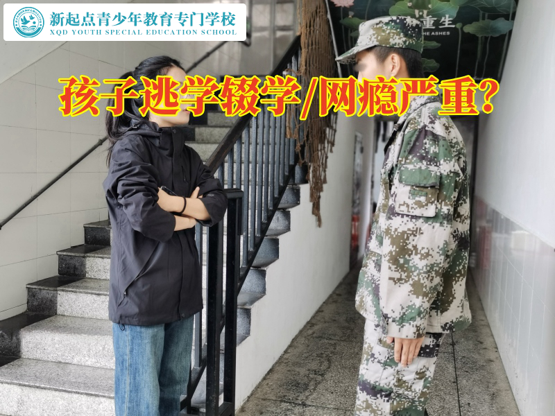 學(xué)生厭學(xué)學(xué)校應(yīng)對(duì)孩子輟學(xué)的三個(gè)方法，學(xué)生厭學(xué)學(xué)校