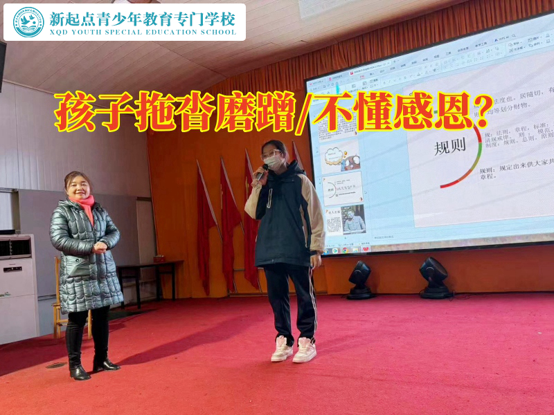 全封閉特訓(xùn)學(xué)校正規(guī)方法教育愛(ài)拖拉不做作業(yè)的孩子，全封閉特訓(xùn)學(xué)校