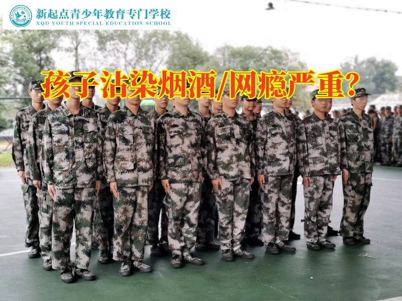 青少年教育叛逆學校分析孩子喝酒的危害，青少年教育叛逆學校