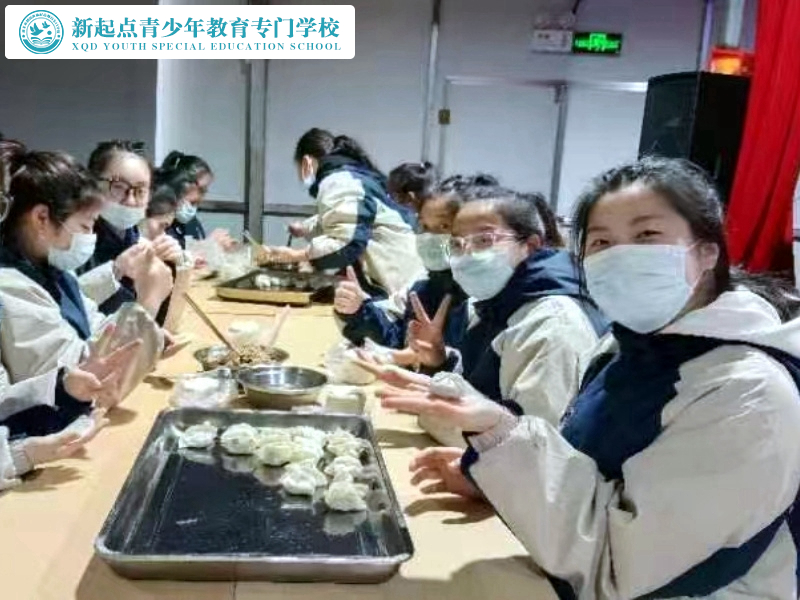 新起點教育專門學(xué)校食堂組織孩子包餃子勞動體驗活動