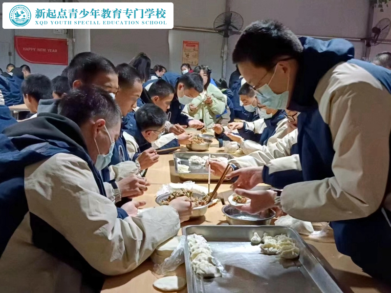 新起點教育專門學(xué)校食堂組織孩子包餃子勞動體驗活動