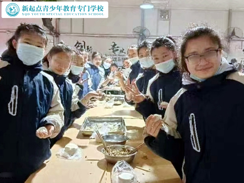 新起點教育專門學(xué)校食堂組織孩子包餃子勞動體驗活動