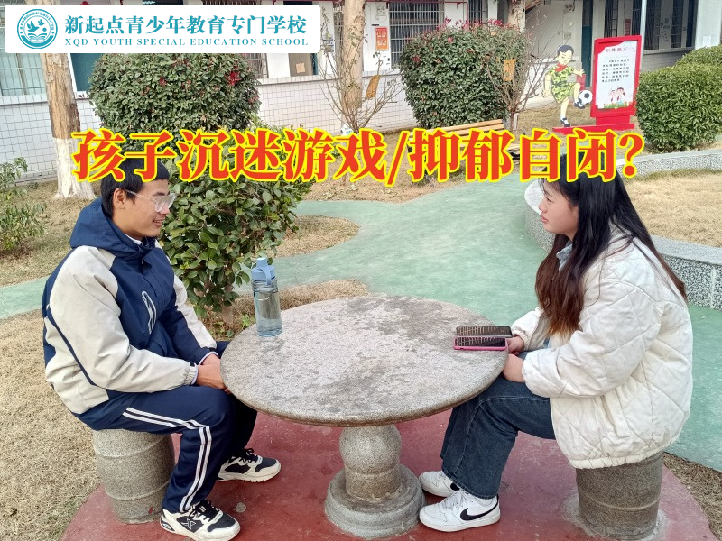 戒網(wǎng)癮管教學校矯正孩子沉迷游戲行為