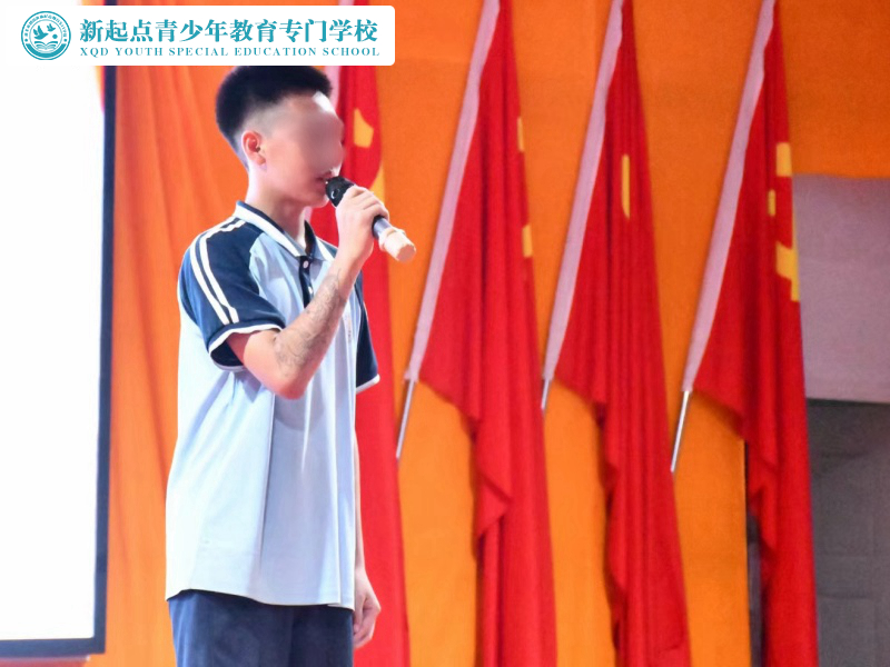 新起點(diǎn)青少年特訓(xùn)學(xué)校