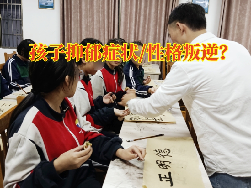 湖北青少年心理咨詢：孩子抑郁癥狀家長(zhǎng)可以這樣做