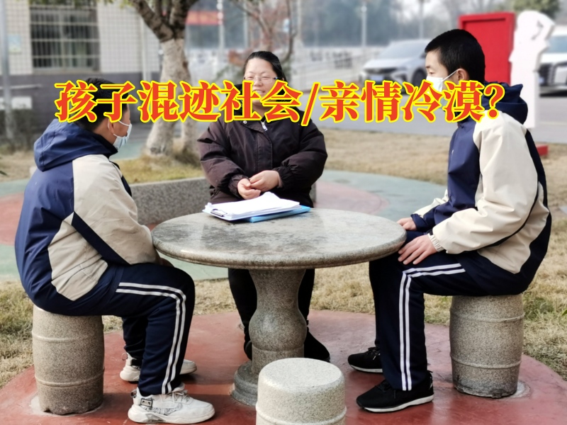 湖南邵陽(yáng)軍事化學(xué)校教家長(zhǎng)三招管教混社會(huì)孩子的方法