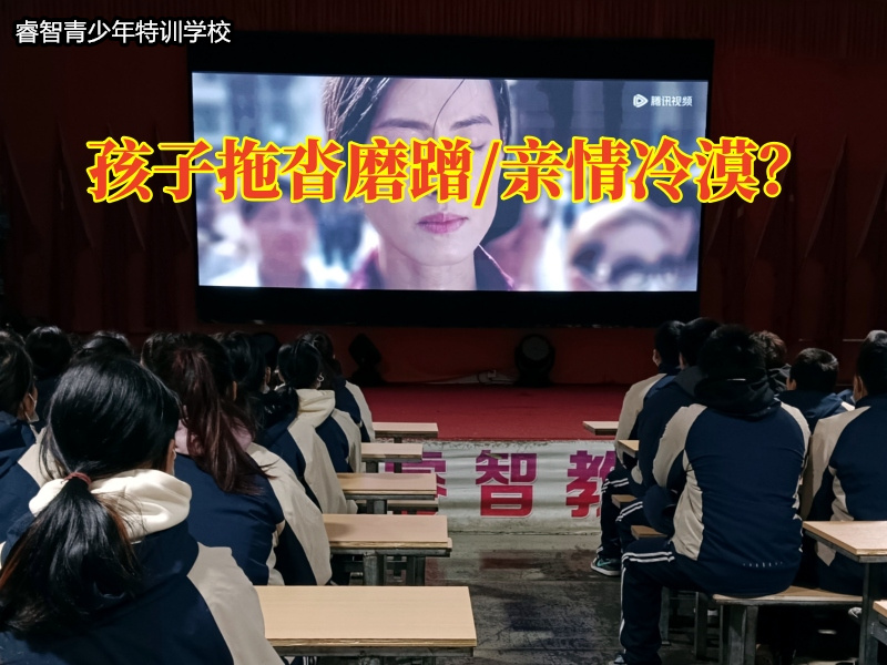 岳陽(yáng)軍事化學(xué)校教家長(zhǎng)三招專治孩子拖拉毛病的方法